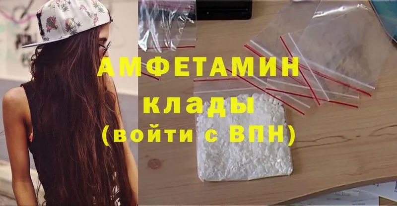 ссылка на мегу вход  Учалы  Amphetamine 98% 