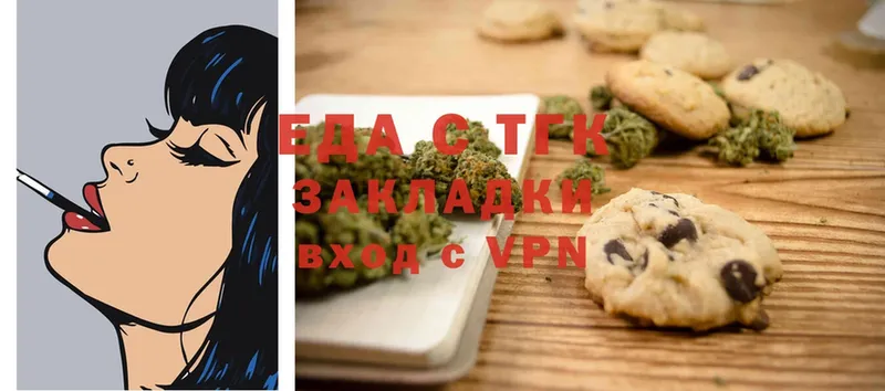 Canna-Cookies конопля  mega онион  Учалы 