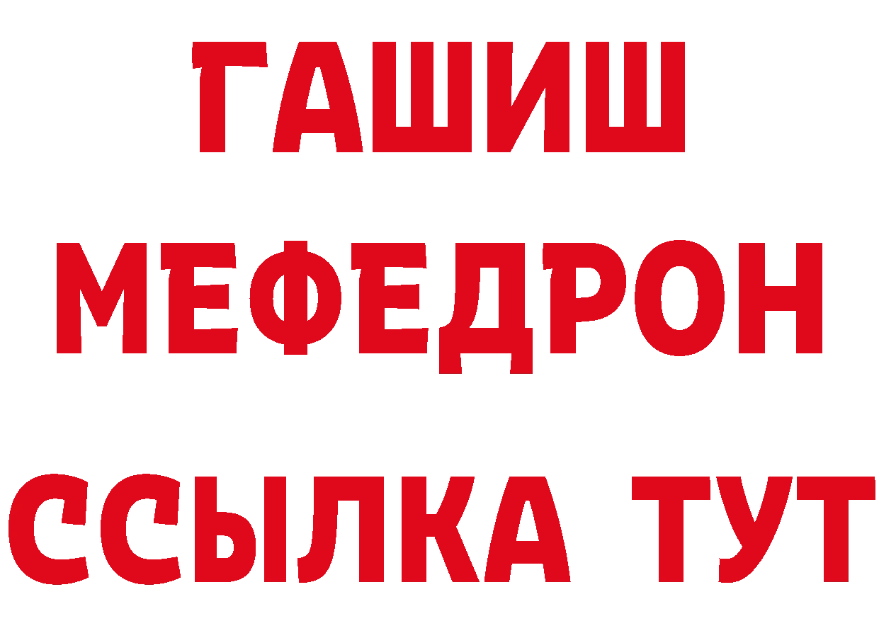 ТГК вейп зеркало мориарти гидра Учалы